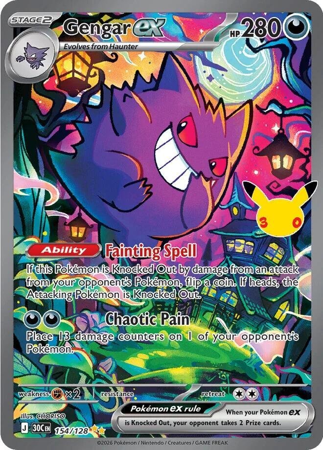 Gengar ex 154/128, Main Set
