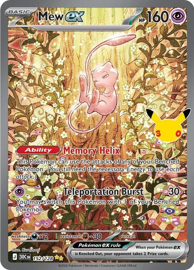 Mew ex 152/128, Main Set