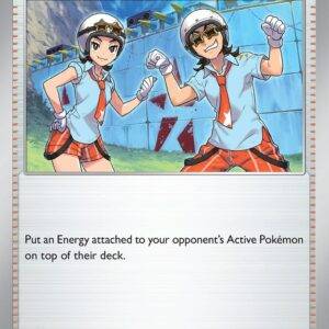 Team Star Grunt - 195/198