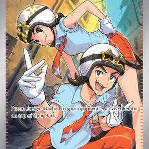 Team Star Grunt - 242/198