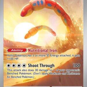 Orthworm - 224/193