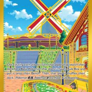 Artazon - 229/197