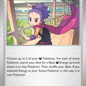 Janine's Secret Art - 059/064
