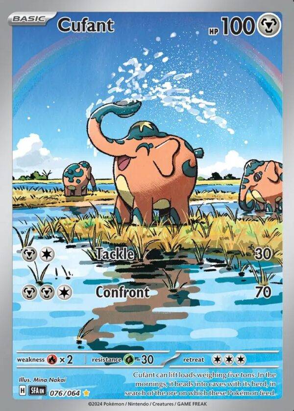 Cufant - 076/064