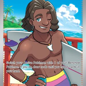 Surfer - 235/191