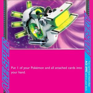 Scoop Up Cyclone - 128/131