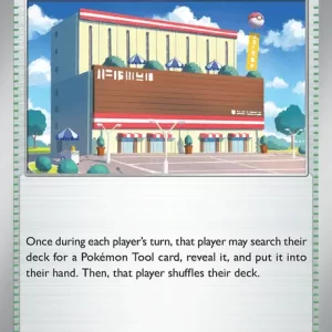 Town Store - 196/197