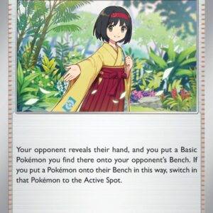 Erika's Invitation - 160/165