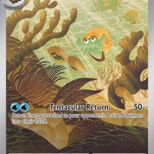 Omanyte - 180/165