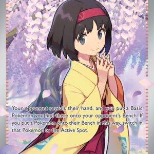 Erika's Invitation - 196/165