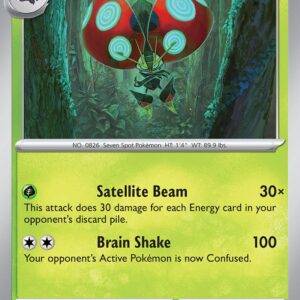 Orbeetle - 012/182