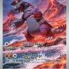 Groudon - 199/182
