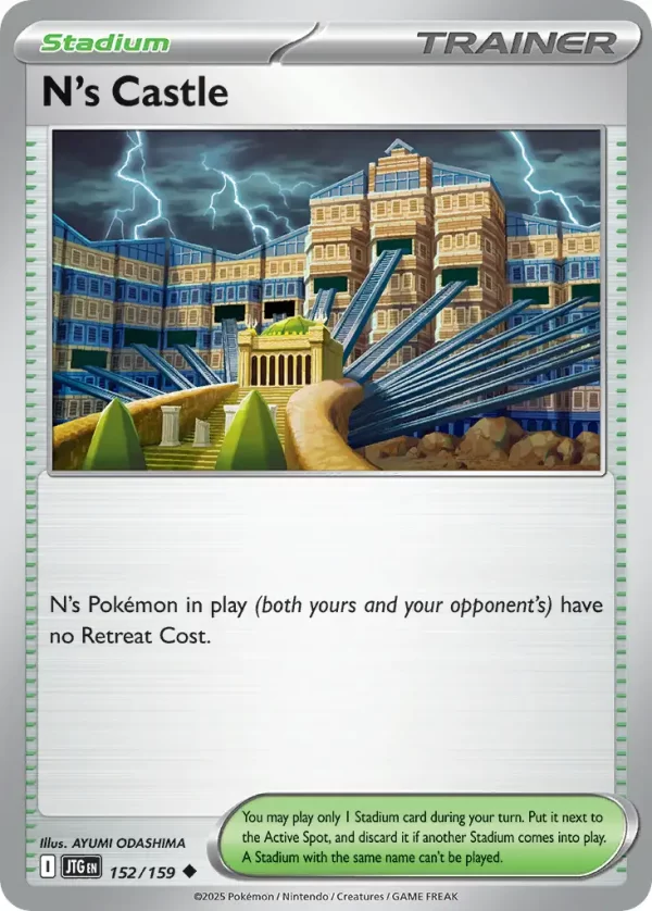 N's Castle - 152/159