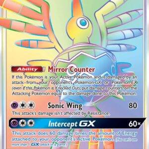 Sigilyph-GX - 222/214