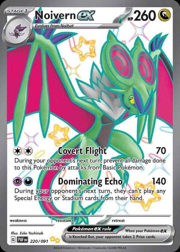 Noivern ex - 220/091