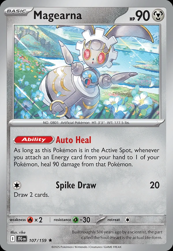 Magearna - 107/159
