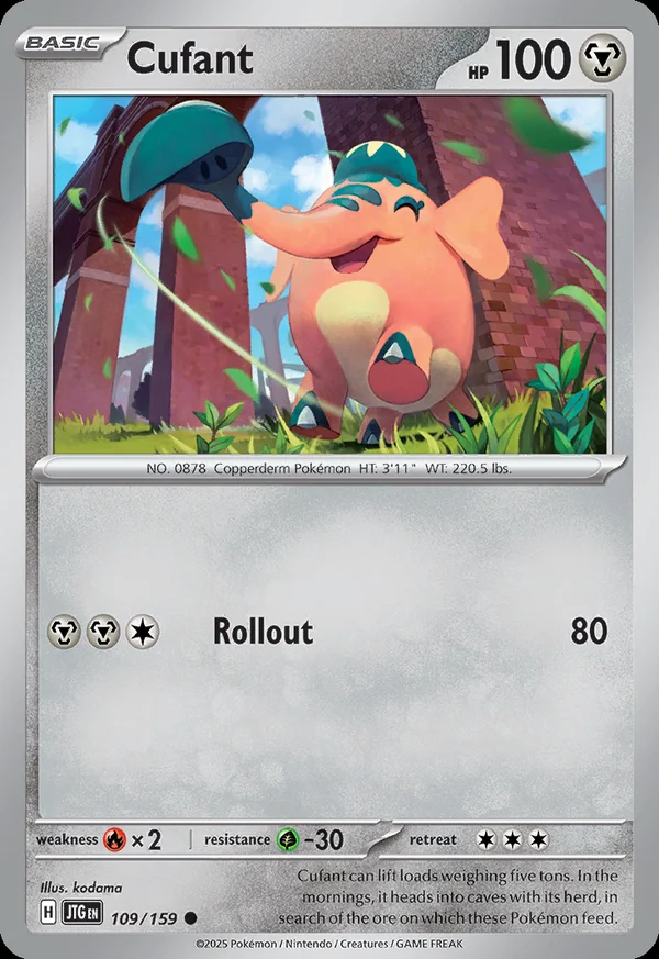 Cufant - 109/159