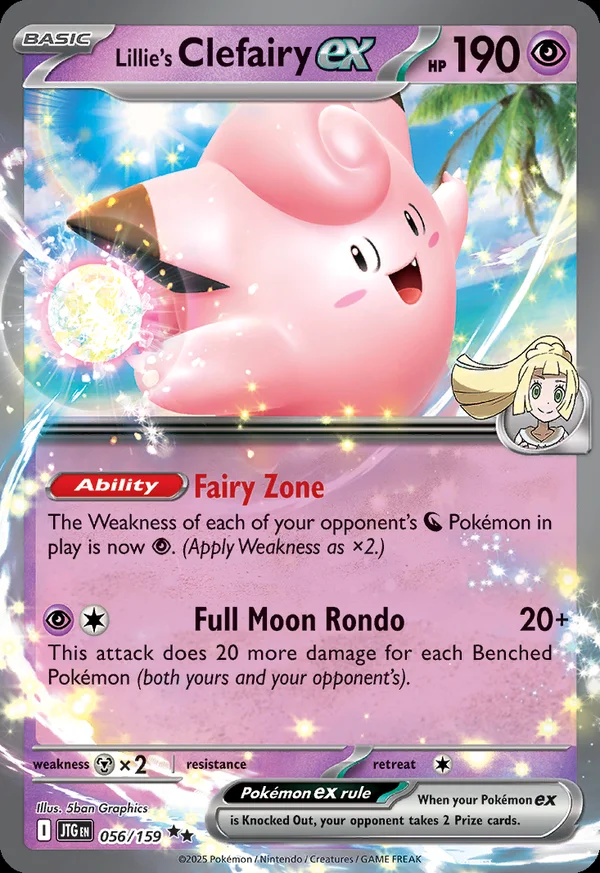 Lillie's Clefairy ex - 56/159