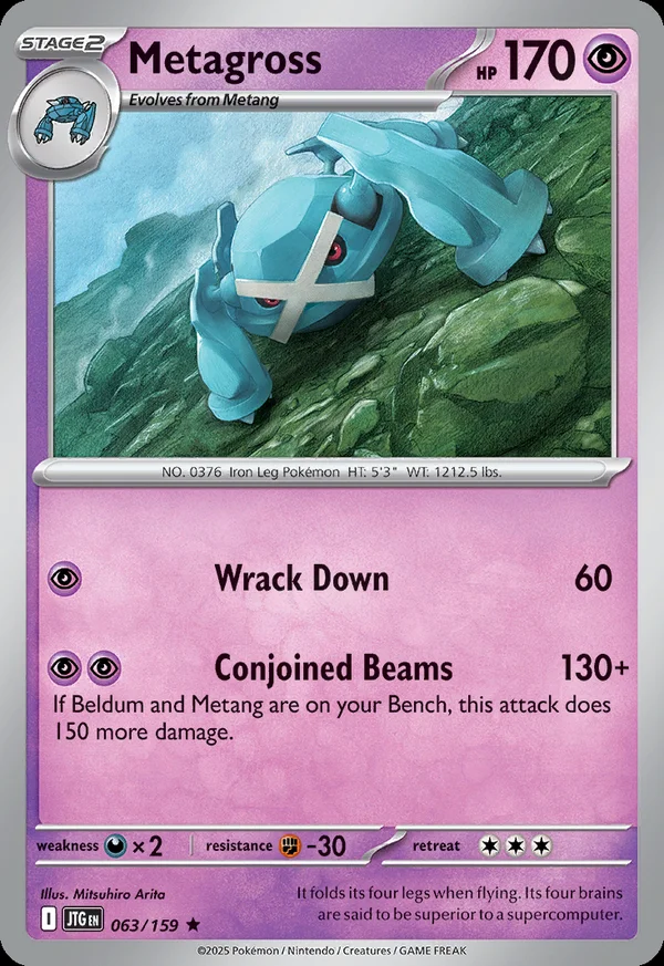 Metagross - 63/159