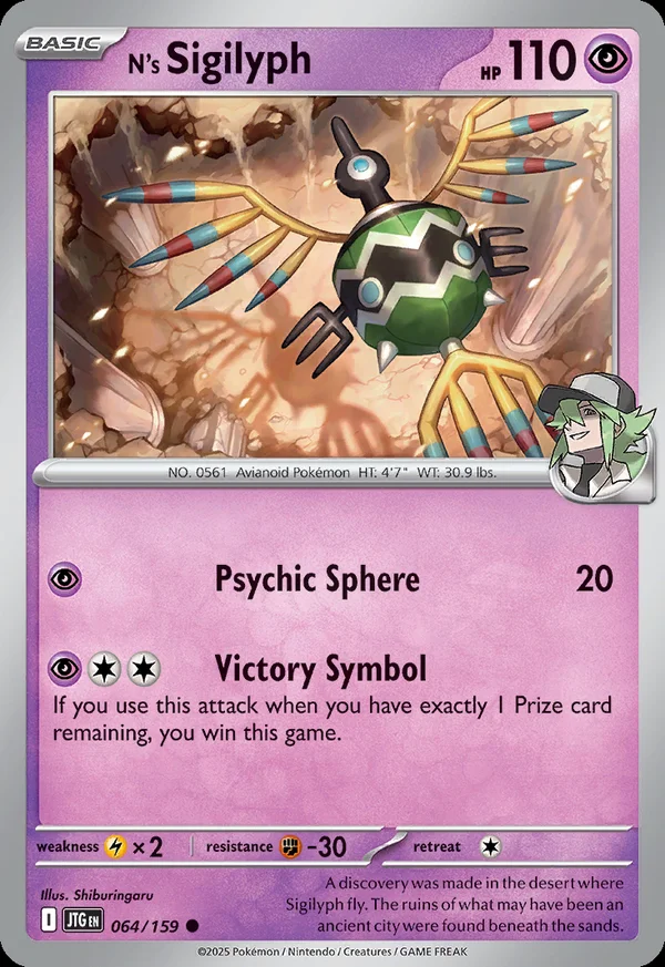 N's Sigilyph - 64/159