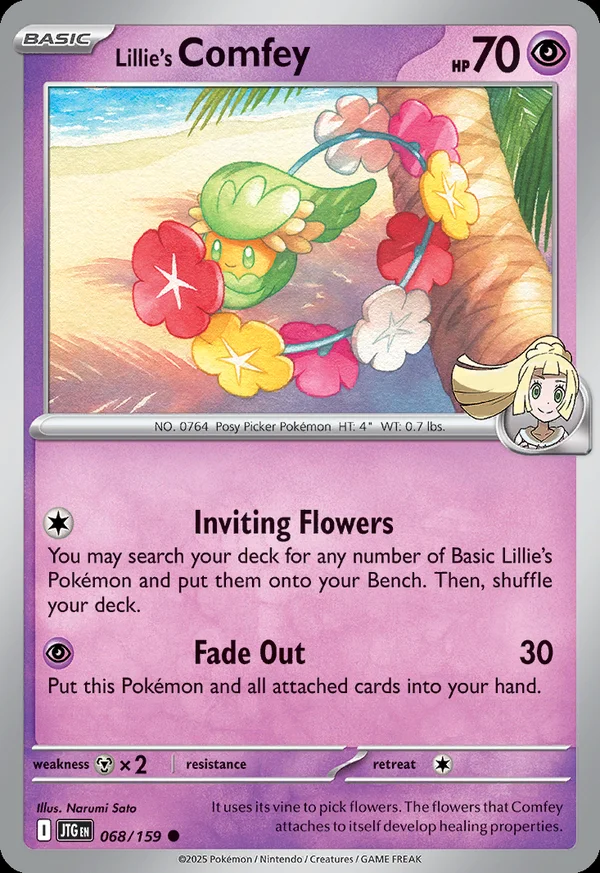 Lillie's Comfey - 68/159