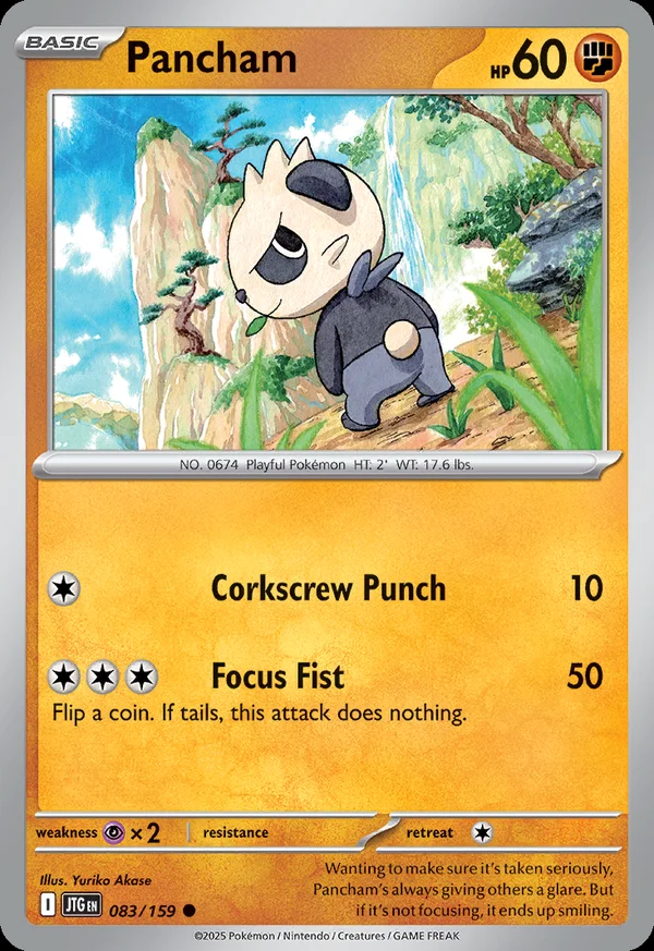 Pancham - 83/159