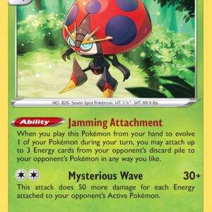 Orbeetle - 20/196