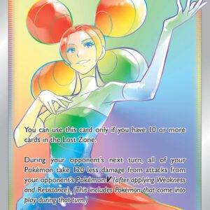Fantina - 206/196