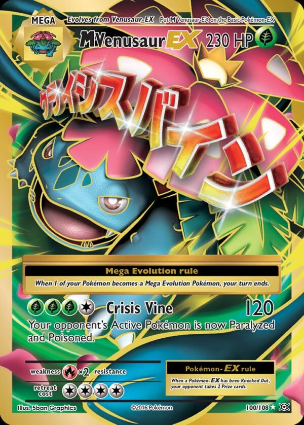 M Venusaur-EX - 100/108