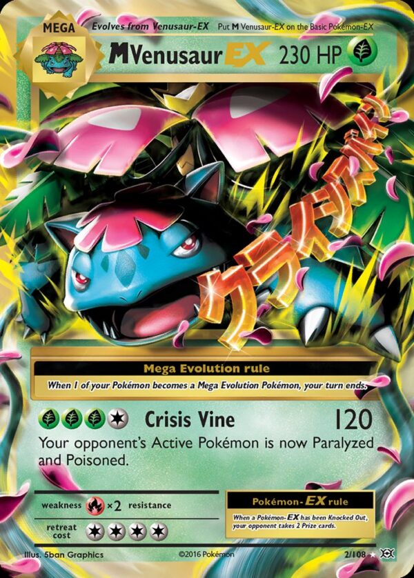 M Venusaur-EX - 2/108