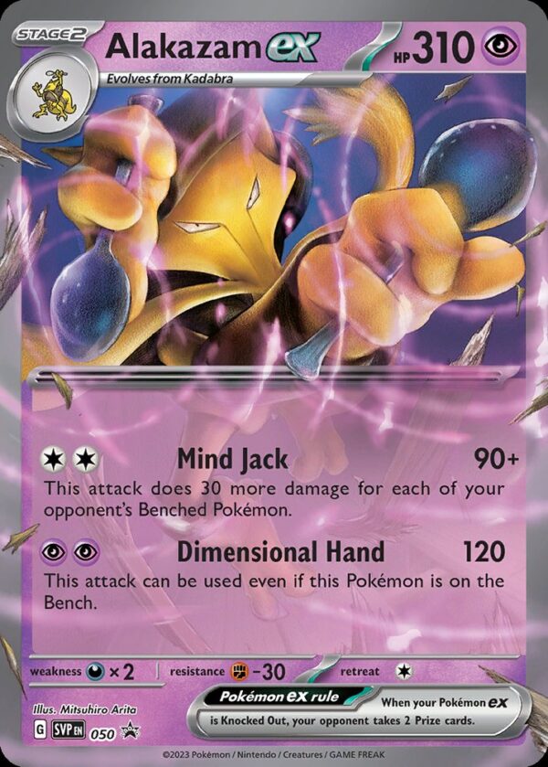 Alakazam ex - 50
