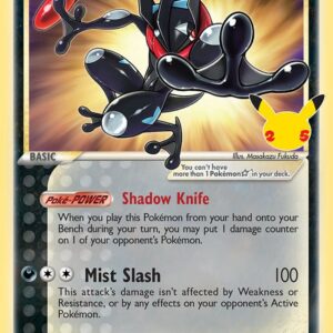 Greninja ★ - SWSH144