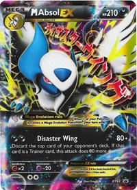 M Absol EX - XY63 - XY63 (XY PROMOS) (Holofoil)