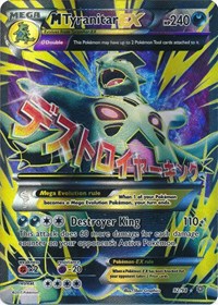 M Tyranitar EX (92 Full Art) - 92/98 (XY - ANCIENT ORIGINS) (Holofoil)