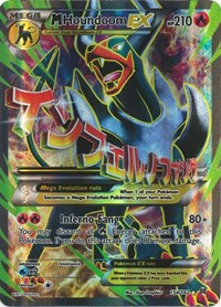 M Houndoom EX (Full Art) - 154/162 (XY - BREAKTHROUGH) (Holofoil)