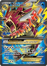 M Gyarados EX (Full Art) - 115/122 (XY - BREAKPOINT) (Holofoil)