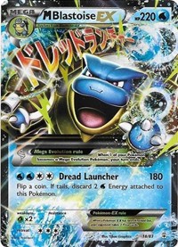 M Blastoise EX - 18/83 (GENERATIONS) (Holofoil)
