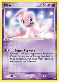 Mew - 111/110 (Non-Holo DVD Promo) - 111/110 (MISCELLANEOUS CARDS & PRODUCTS) (Normal)