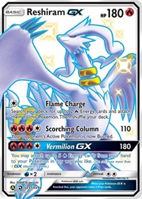 Reshiram GX - SV51/SV94 (HIFSV) (Holofoil)