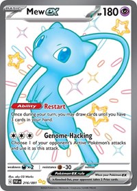 Mew ex - 216/091 - 216/091 (PAF) (Holofoil)