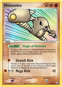 Hitmonlee - 25/115 (UNSEEN FORCES) (Reverse Holofoil)