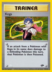 Koga (19) - 019/132 (GYM CHALLENGE) (1st Edition Holofoil) Koga (19) - 019/132 (GYM CHALLENGE) (1st Edition Holofoil)