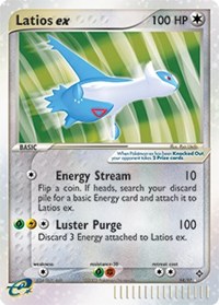 Latios ex - 94/97 (DRAGON) (Holofoil)