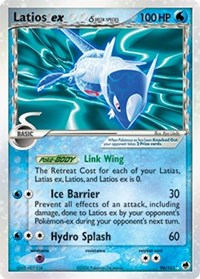 Latios ex (Delta Species) - 96/101 (DRAGON FRONTIERS) (Holofoil)
