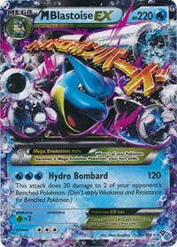 M Blastoise EX - 30/146 (XY BASE SET) (Holofoil)