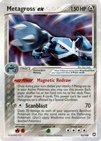 Metagross ex - 95/108 (POWER KEEPERS) (Holofoil)
