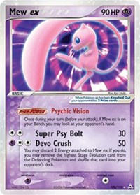 Mew ex - 100/110 (HOLON PHANTOMS) (Holofoil) Mew ex - 100/110 (HOLON PHANTOMS) (Holofoil)