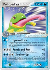 Politoed ex - 107/115 (UNSEEN FORCES) (Holofoil)