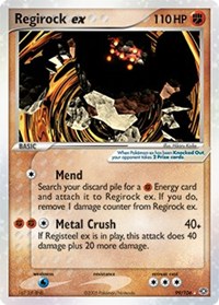 Regirock ex - 99/106 (EMERALD) (Holofoil)