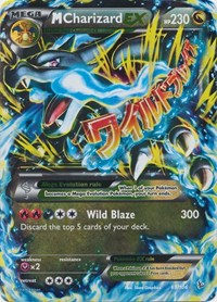 M Charizard EX (X) - 69/106 (XY - FLASHFIRE) (Holofoil)